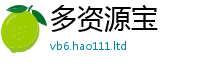 777888管家婆精准四肖由2025新澳门免费挂牌灯牌